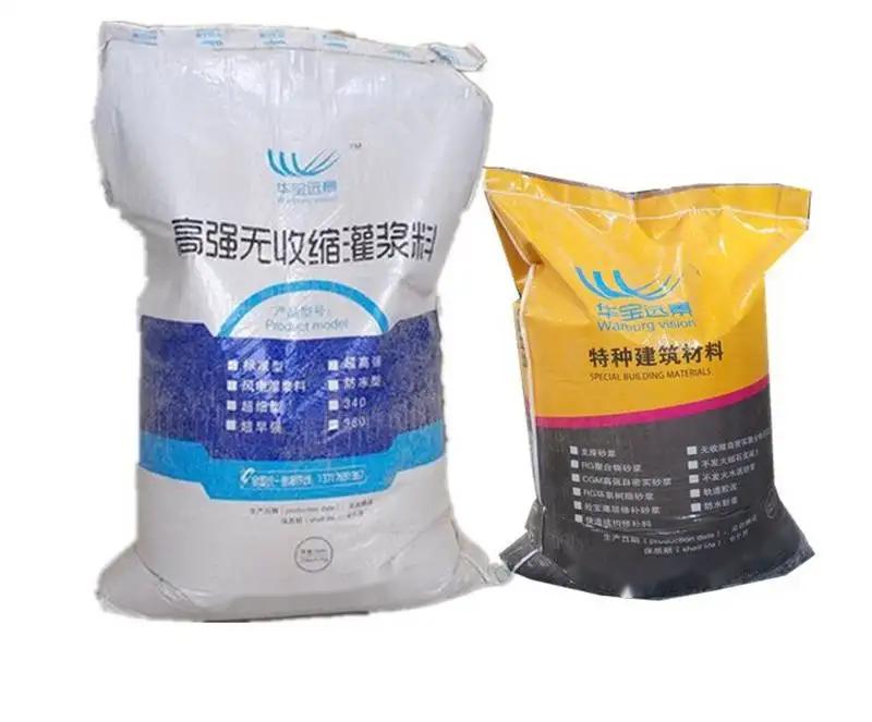 平谷桥梁伸缩缝专用砂浆